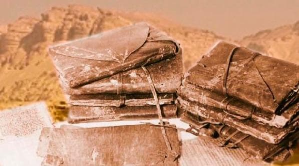 A Biblioteca de Nag Hammadi