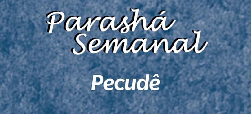 O estabelecimento do Templo da Torá