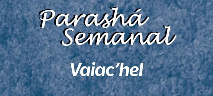 O propósito do Tabernáculo