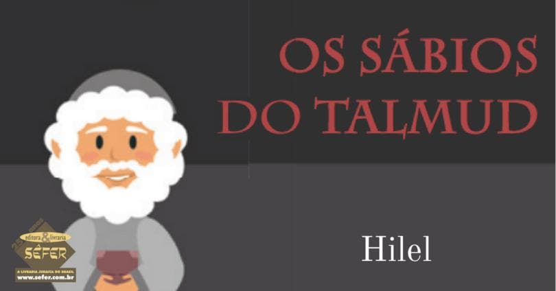 [Série] Volume 4 – Hilel – Os Sábios do Talmud