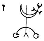 Zamradiel (Túneis de Set)