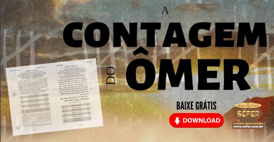 Baixe o e-book gratuitamente